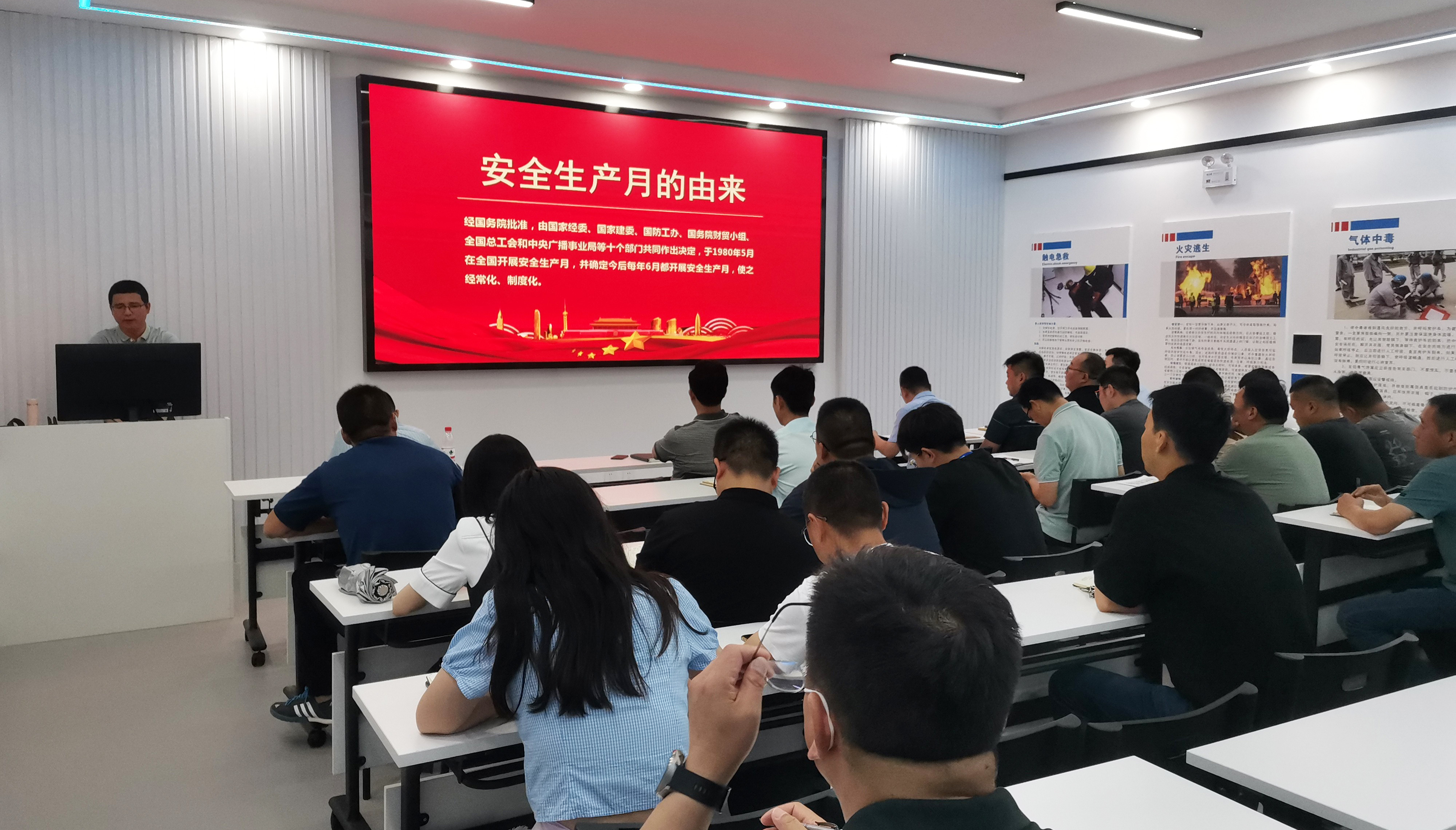 新灘投資公司扎實開展&ldquo;安全生產(chǎn)月&rdquo;活動4.jpg