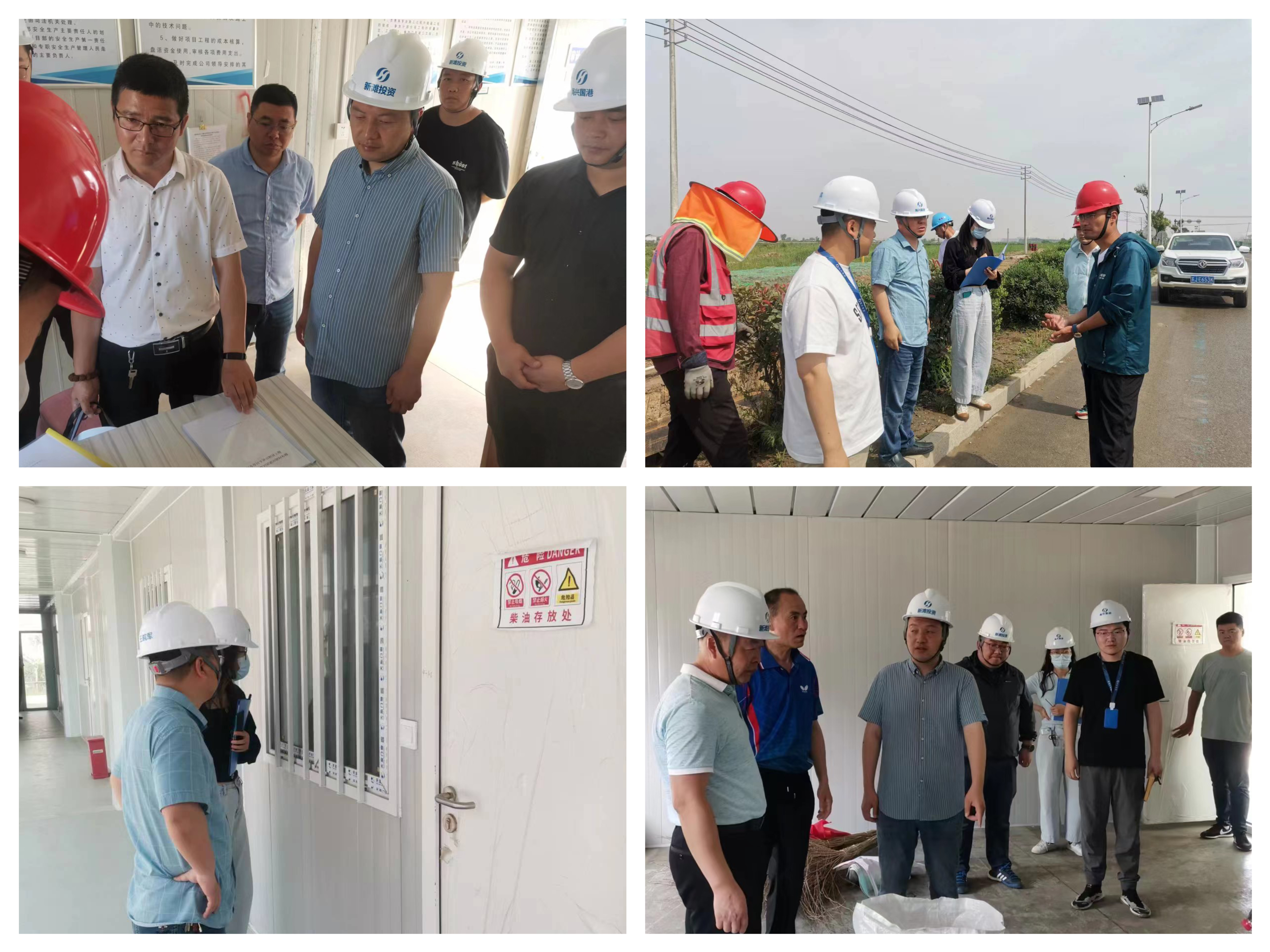 新灘投資公司扎實開展&ldquo;安全生產(chǎn)月&rdquo;活動3.jpg